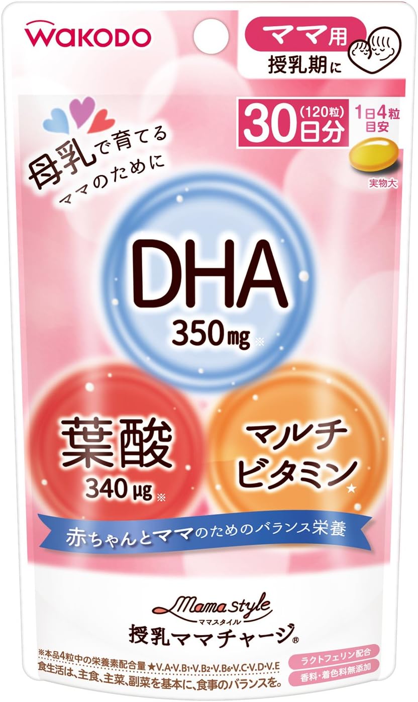 Mama Style Breastfeeding Mom Charge, For Mom (During Nursing) 120 Tablets (30 Day Supply)