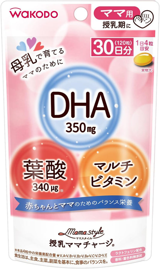 Mama Style Breastfeeding Mom Charge, For Mom (During Nursing) 120 Tablets (30 Day Supply)
