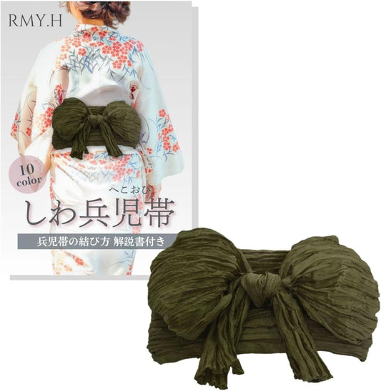 [RMY.H] 兵児帯 大人 レディース 浴衣帯 ヘコ帯 レディース 結び方解説書付