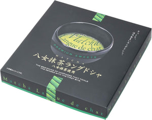 Daibono Bussan Yaome-Cha Rangdosha, Pack of 10