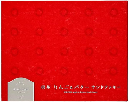 Shinshu Apple & Butter Sand Cookies, 12 Pieces, Apple Butter Sand Cookies, Shinshu Mebukido (1 piece)