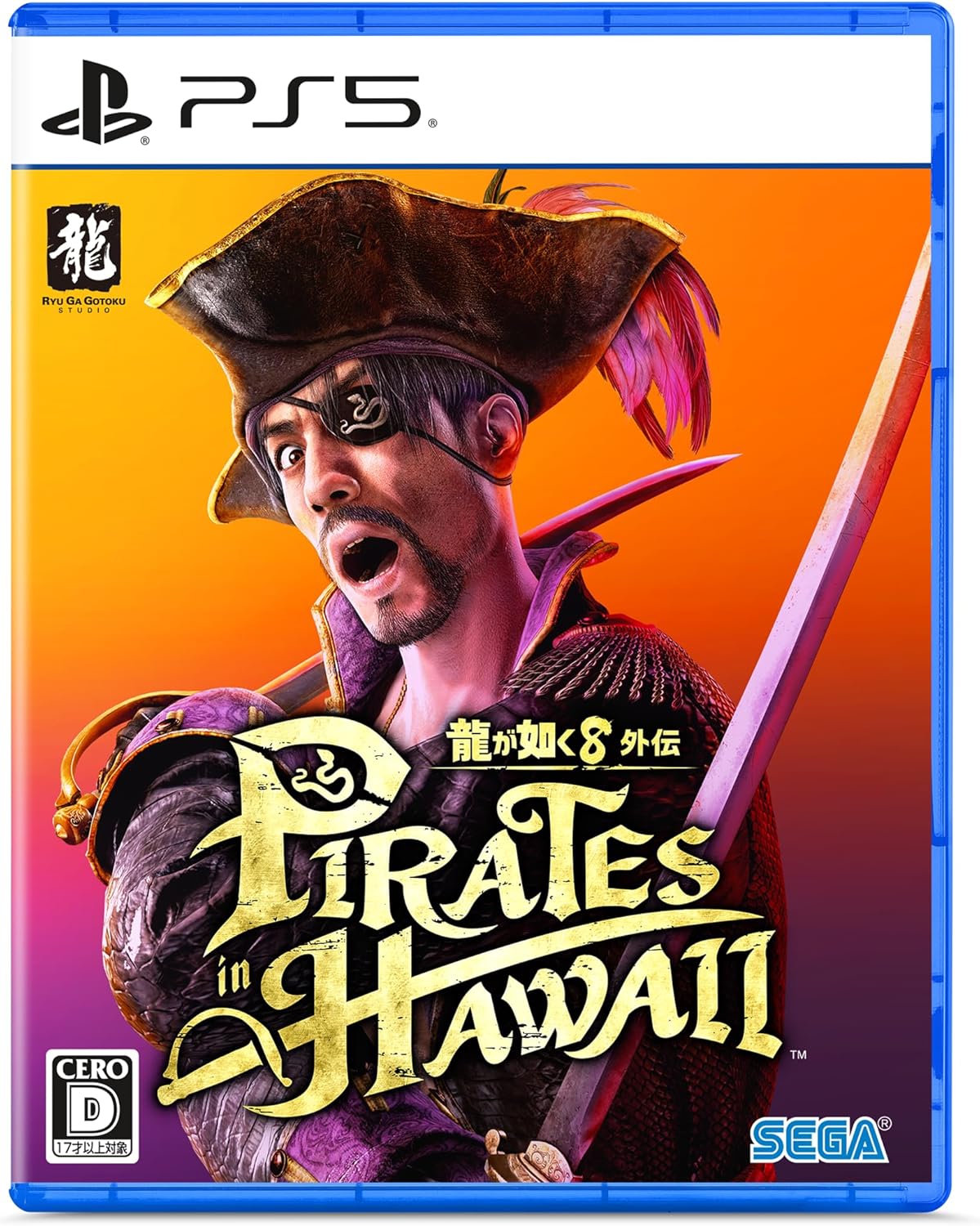 龍が如く８外伝 Pirates in Hawaii 【早期購入特典】DLC「春日一番海賊クルーセット」&「春日一番コーディネートセット」 同梱 - PS5