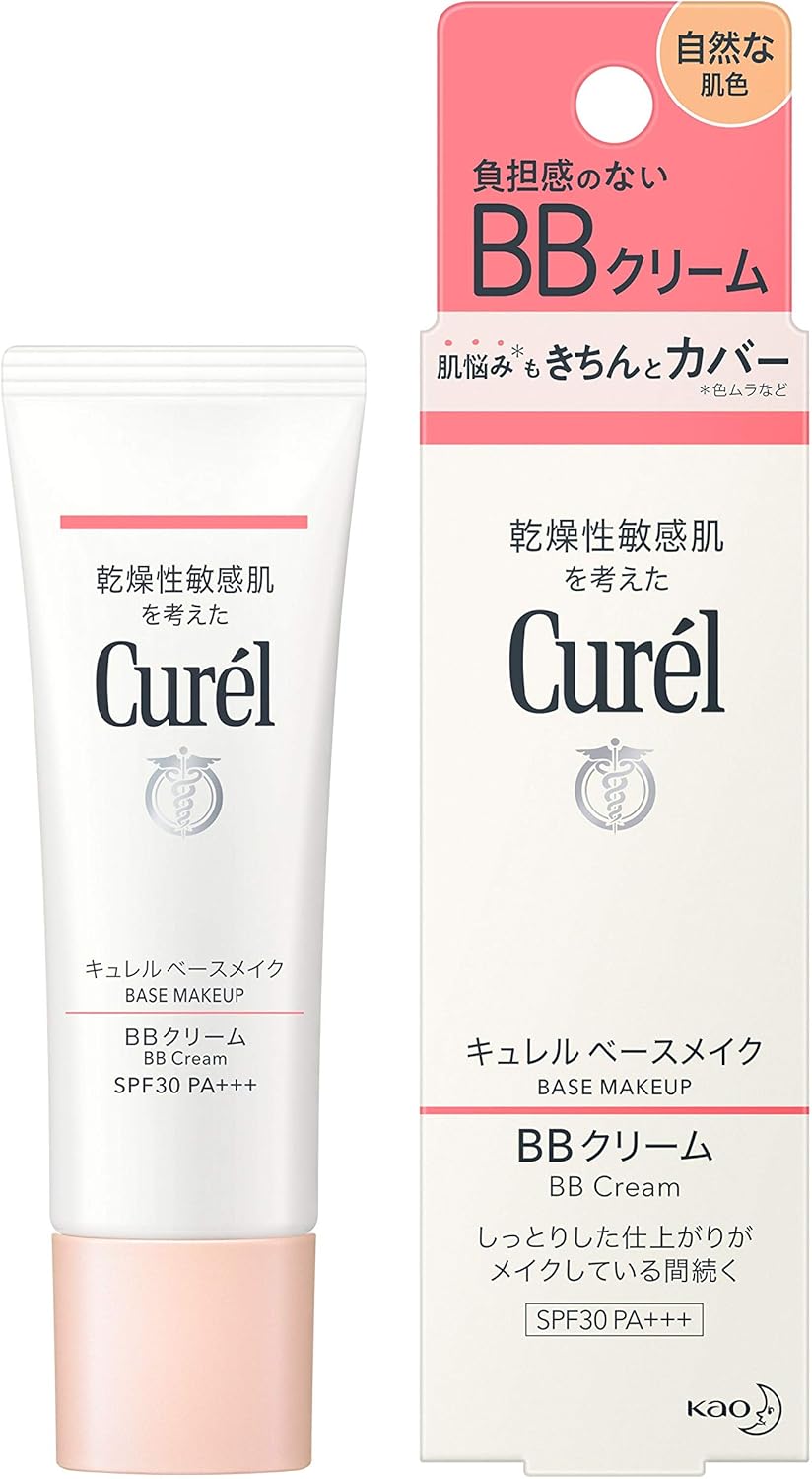 キュレル 潤浸保湿 色づくベースミルク ベージュ02