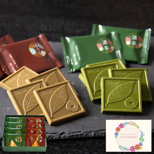 Kiyo Izumi Birthday Gift, Uji Matcha & Hojicha Chocolate, 8 Pieces Total, Western Confectionery, Matcha Chocolate, High-Quality Plate Chocolate, Kyoto, Popular, Individual Packaging, Souvenir,