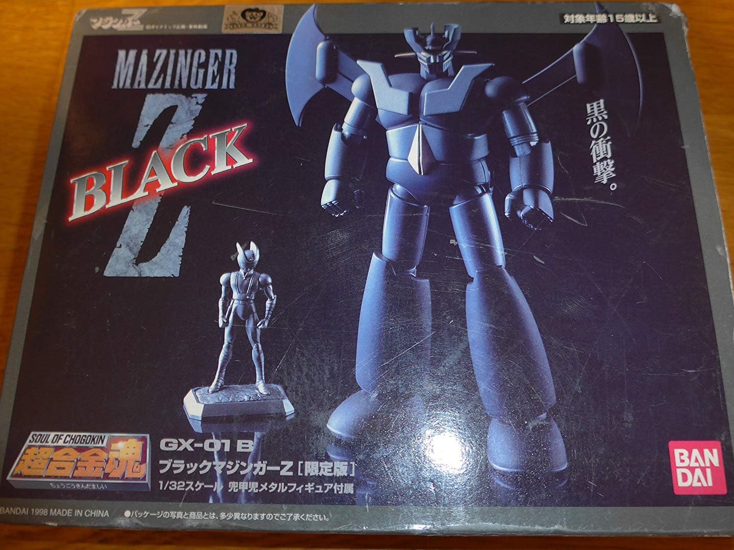 Soul of Chogokin Black Mazinger Z Limited Edition