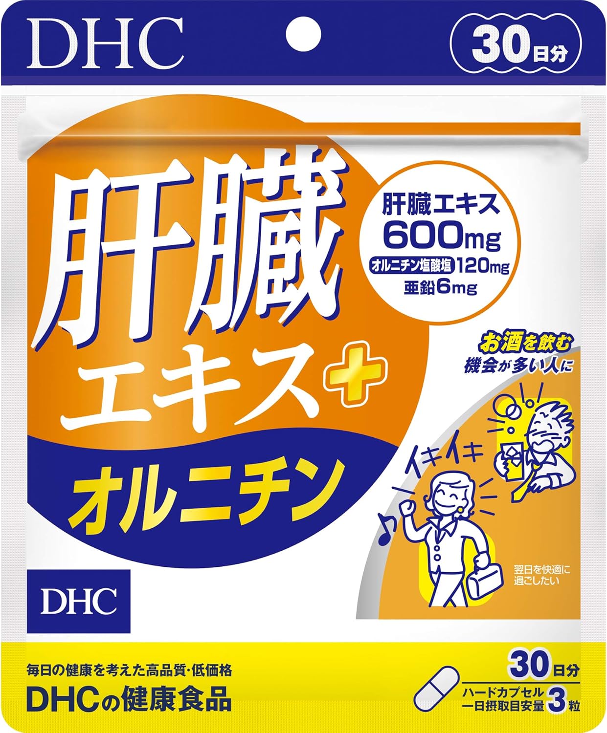 Liver Extract + Ornithine 30 Day Supply