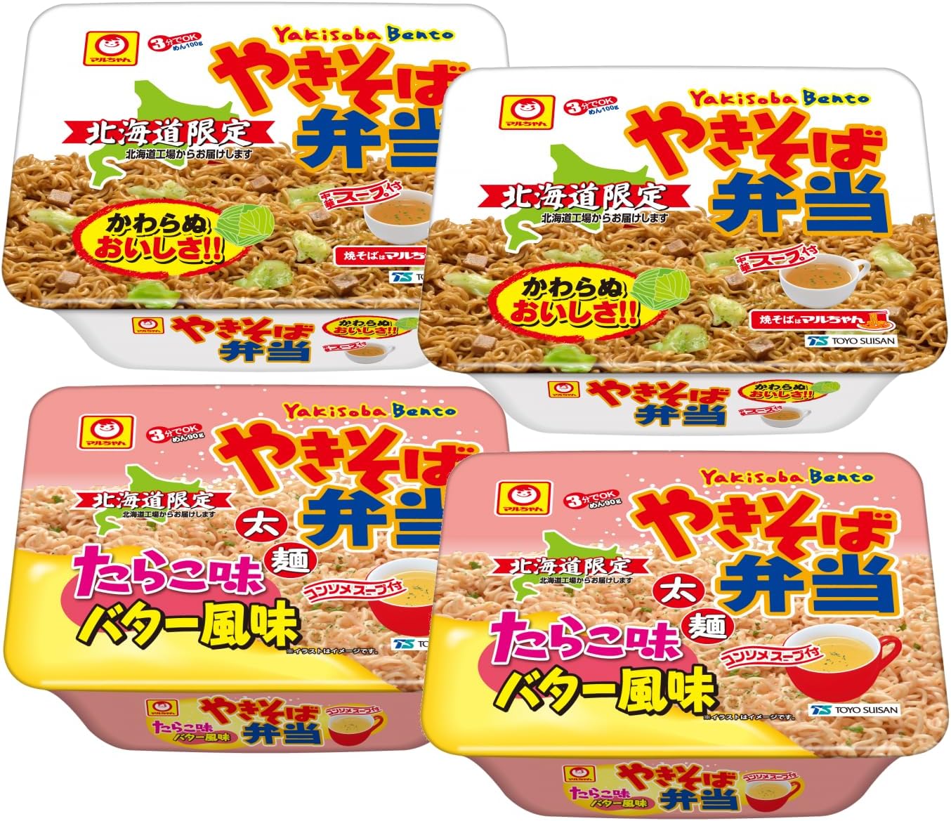 Hokkaido Limited) Yakisoba Bento Food Comparison Set (2 Sauce Flavors + 2 Octopus Butter Flavor x 2 Pieces), Total of 4 Items | Bulk Purchase Value | Local Instant Noodles