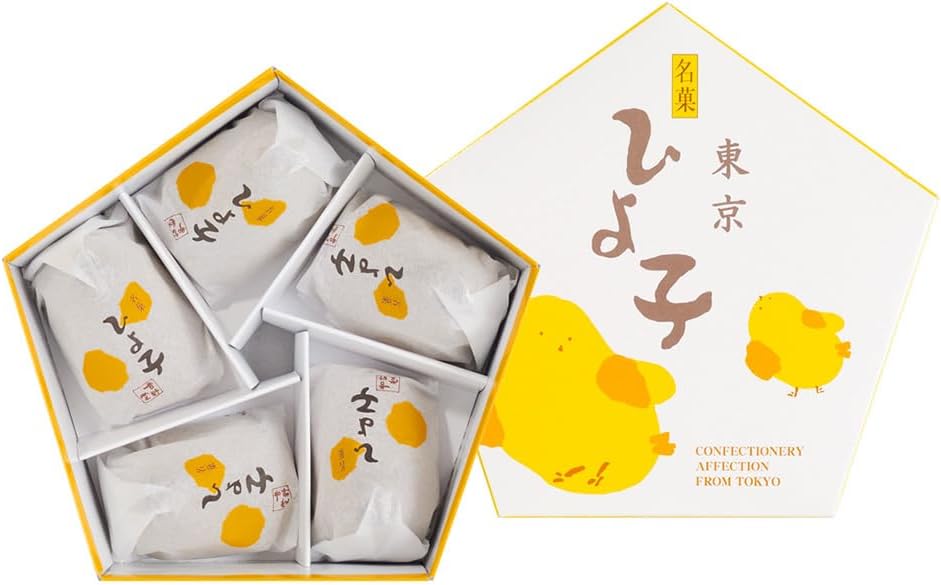 Tokyo Chiyoko Special Candy Chioko Pack of 5 [Shop Bag Included]