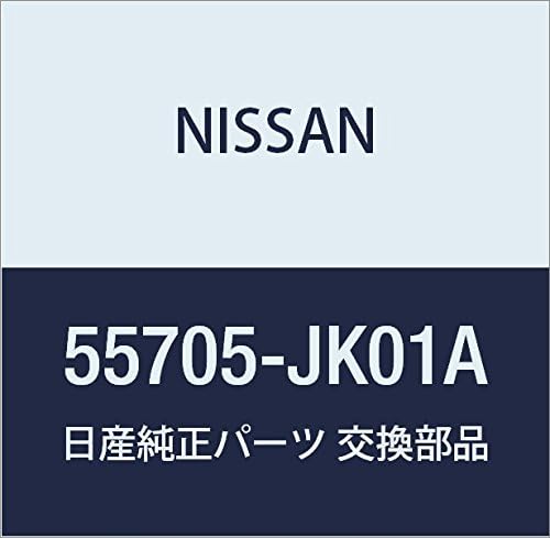 NISSAN Genuine Parts Actuator Complete HICAS Skyline Skyline Coupe Part Number 55705-JK01A
