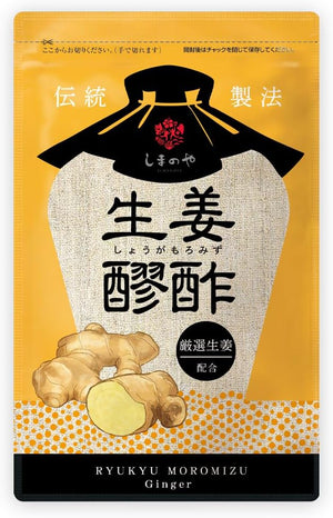 Shimanoya Ginger Vinegar (1 bag, 62 bulbs per month), Kintoki Ginger, Moromi Vinegar, Amino Acid, Citric Acid, Made in Japan