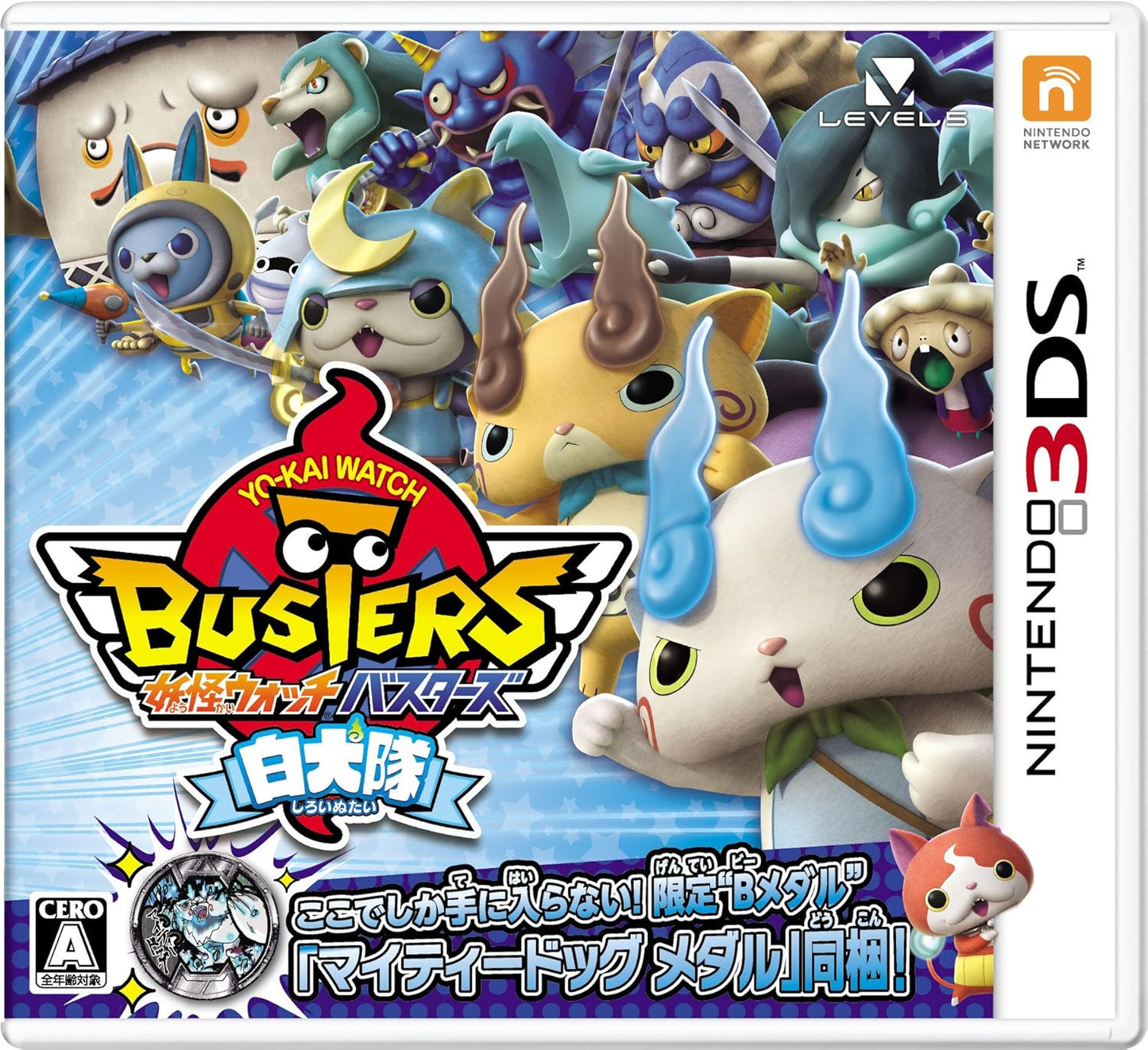 Yo-kai Watch Busters White Dog Squad Ver for Nintendo 3ds Japanese Version
