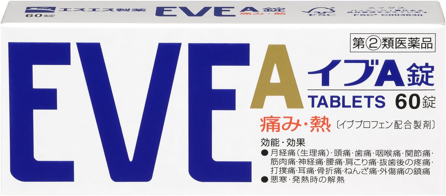 【指定第2類医薬品】イブA錠 60錠