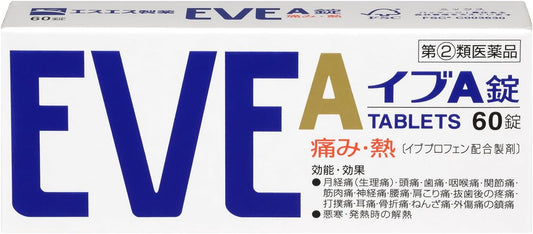 【指定第2類医薬品】イブA錠 60錠