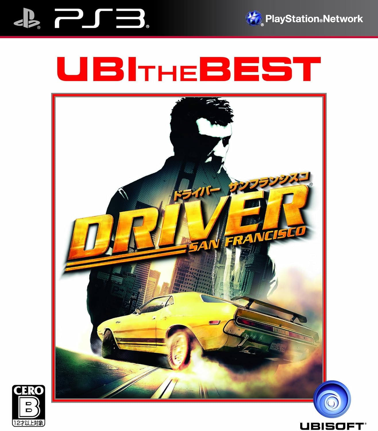ユービーアイ・ザ・ベスト ドライバー:サンフランシスコ - PS3