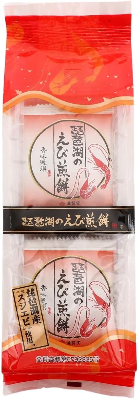 Lake Biwa Shrimp Porches, 8 Sheets