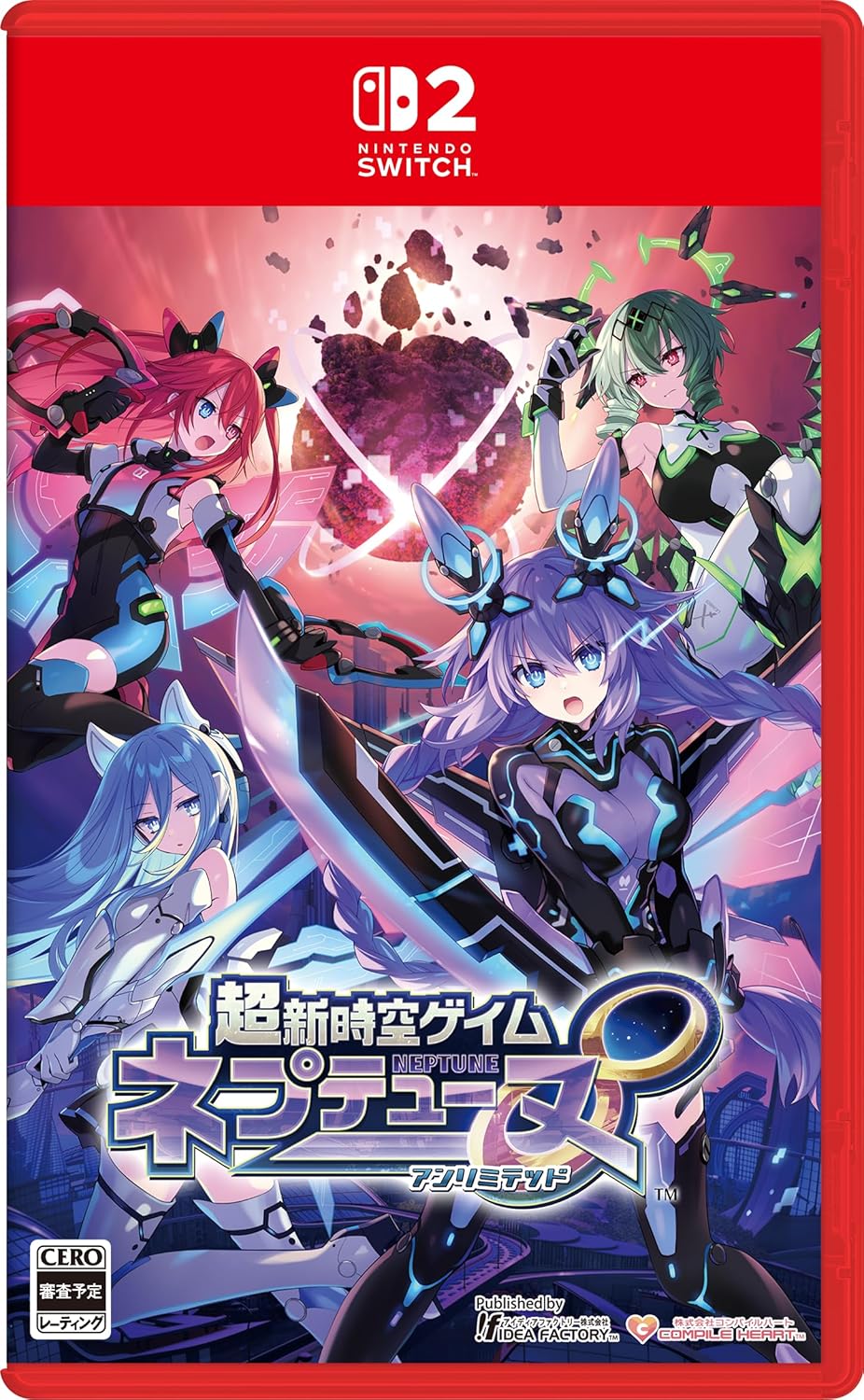 超新時空ゲイム ネプテューヌ∞ -Switch2 【早期特典】【DLC】発売記念グッズ付きスタートダッシュセット 同梱