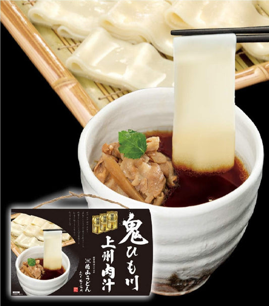 Kanto Limited Edition Gunma Prefecture Limited Hanayama Udon Oni Himokawa Joshu Meat Broth Udon Tenkaichi Championship 2015 Three Consecutive First Place After Fifty Years Here Comes the Revival