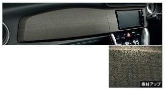 TOYOTA 86 Toyota Occitane [ZN6] Interior Panel [Ebony Wood Grain Texture] [08280-18010]