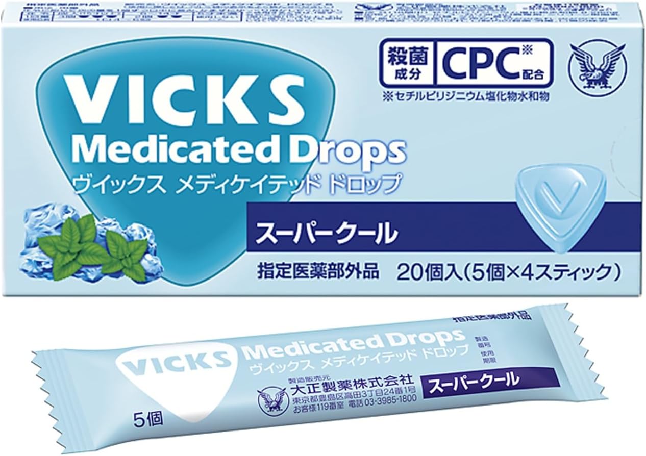 Taisho Pharmaceutical Vix Medicated Drop Super Cool [Designated Quasi-Drug] 20 Tablets x 10 Pieces, CPC Formulation, Throat, Pain, Voice, Disinfects Your Mouth