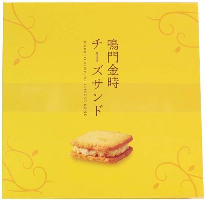 Cookie Naruto Kintoki Cheese Sand, Pack of 8, 315