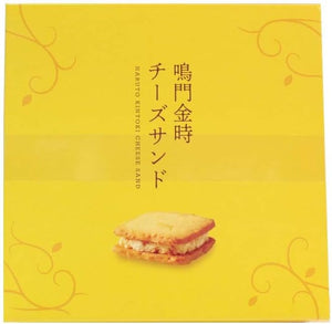 Cookie Naruto Kintoki Cheese Sand, Pack of 8, 315