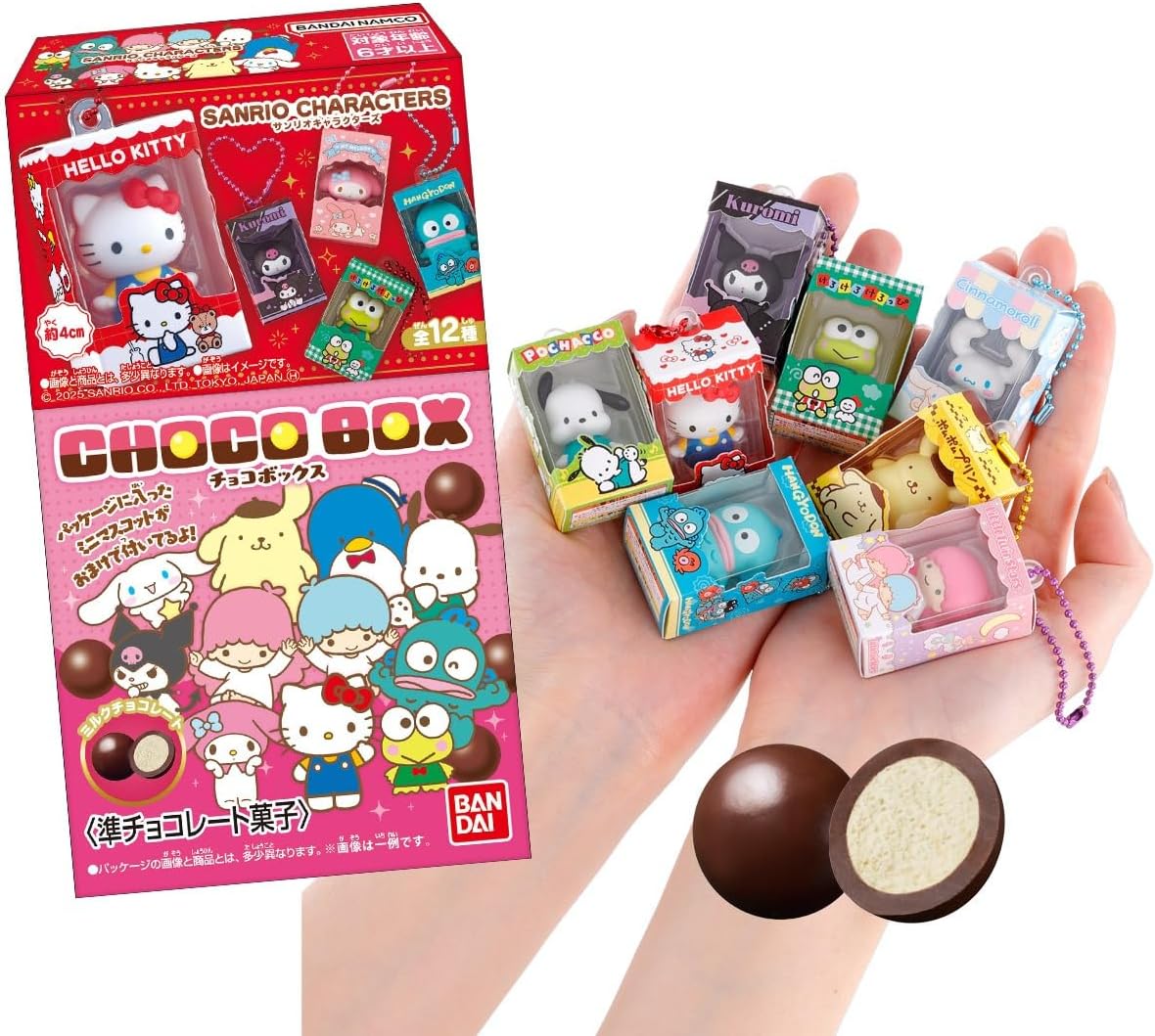 Sanrio Characters Chocolate Box Figure Collection, Box of 14 (Candy Toy)