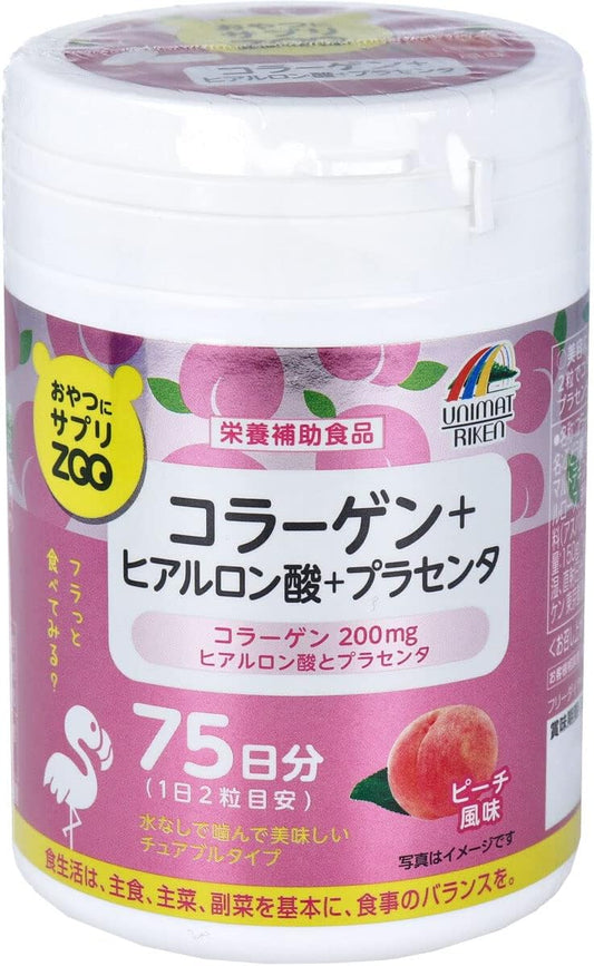 おやつにサプリZOO コラーゲン+ヒアルロン酸+プラセンタ 75日分 150粒