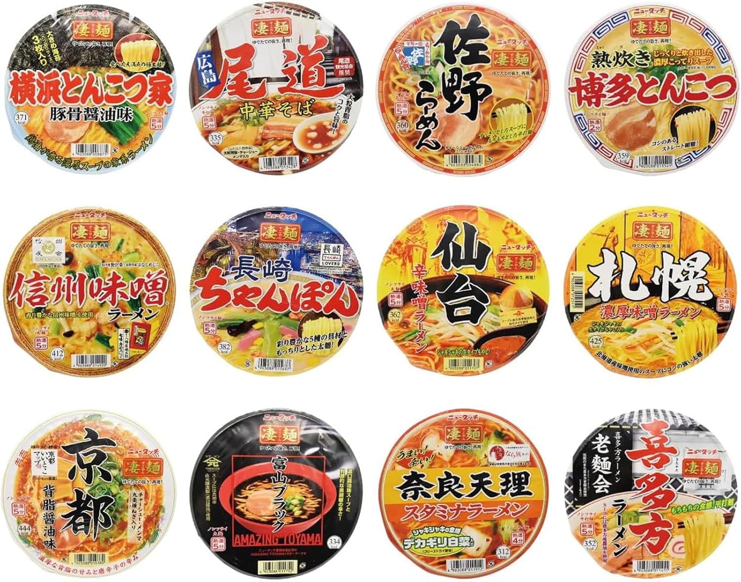 Kastmer New Touch Yamadai Awesome Noodles Set of 12 Types