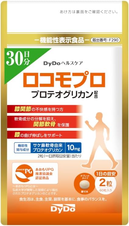 Functionality Labeled Food DyDo Health Care LocoPro Proteoglycan Formula 30-Day Supply