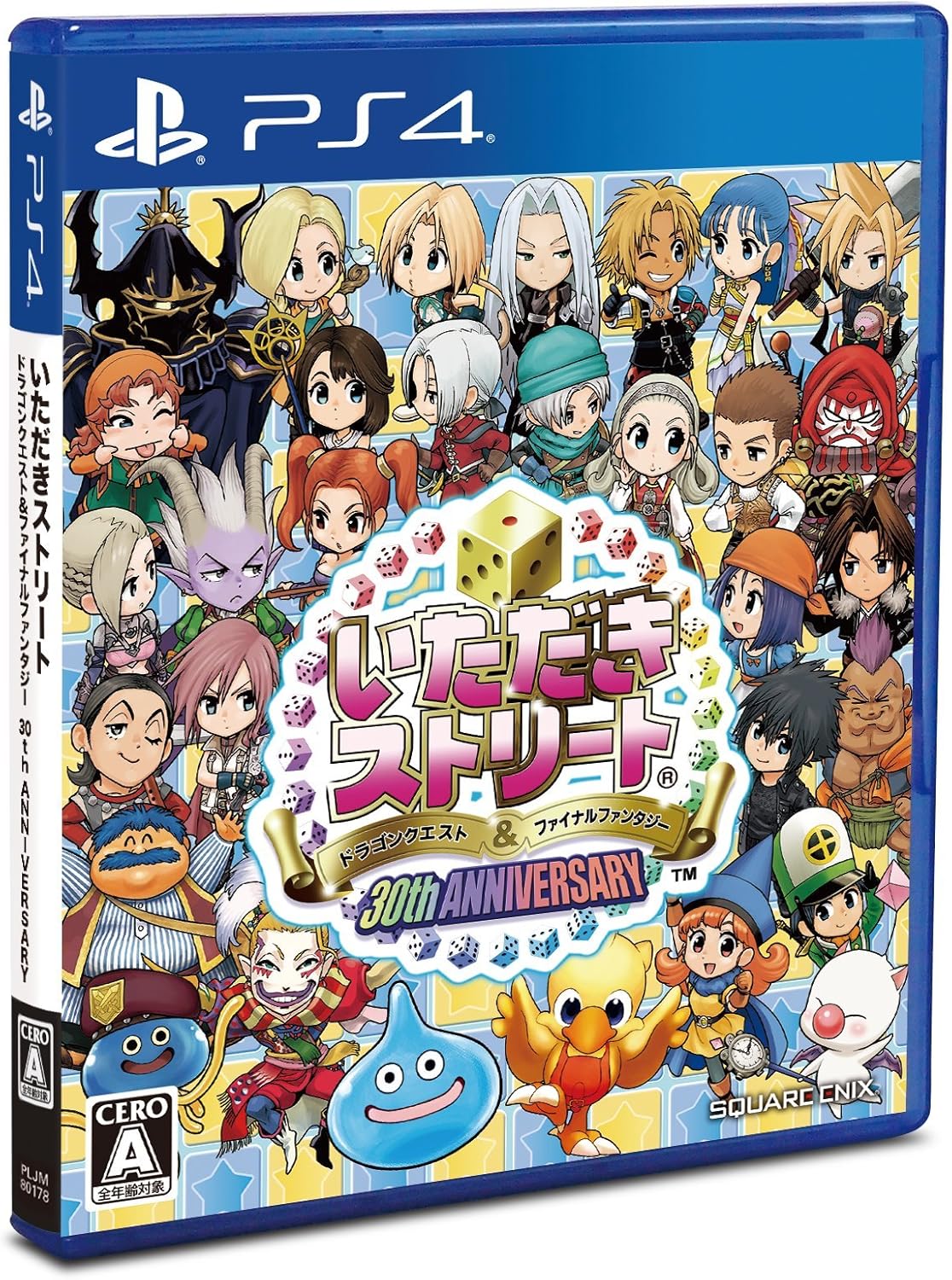 【PS4】いただきストリートドラゴンクエスト&ファイナルファンタジー30th ANNIVERSARY