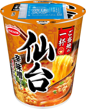 Acecook Local Cup Sendai Spicy Miso Ramen, 2.1 oz (62 g)