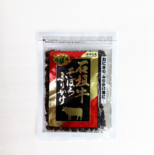 Furikake Okinawa Souvenir, Made from Ishigaki Beef from Okinawa Prefecture, Okinawa Takarajima Ishigaki Beef, Soboro, 2.5 oz (70 g)
