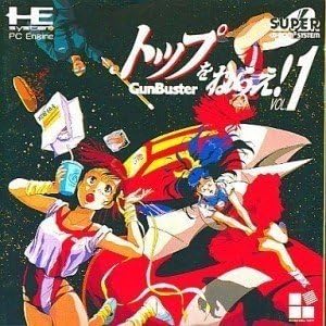 トップをねらえ GUNBUSTER 1 【PCエンジン】