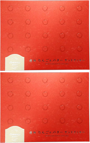 Shinshu Apple Butter Sandwich Cookies, Set of 2