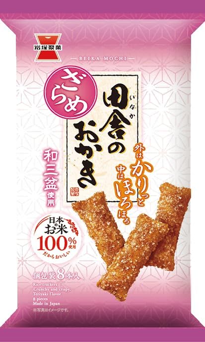 Iwatsuka Countryside Kakizarame (8 Pieces)