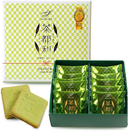 Shizuoka Prefecture Limited Expressway Limited Shizuoka Souvenir Shizuoka Tea Tatsuri Satori Kocha Langue de Chat Kocha Langue de Chat Sweets, Pack of 10