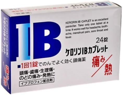 【指定第2類医薬品】ケロリンIBカプレット 24錠 ×3
