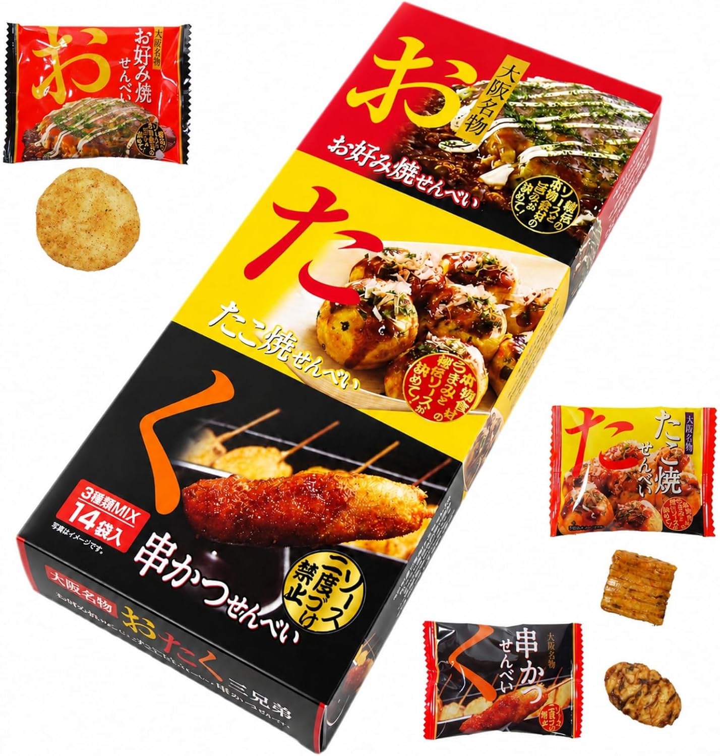 【Osaka Specialty】Otaku Three Brothers Set: Okonomiyaki Crackers, Takoyaki Crackers, Kushikatsu Crackers - 3 Types, 15 Bags