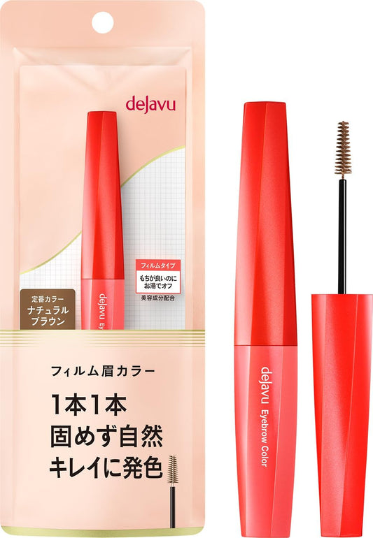 Dejavu Eyebrow Color, 2 Natural Brown, No Clumping of Hairs Naturally, Neutral Color So Suitable for Any Hair Color or Makeup