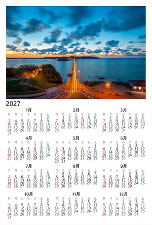 【2027年カレンダー】【日本風景ポストカード】山口県下関市角島大橋の夕暮れ photo by daikegoroフォトカードお土産に