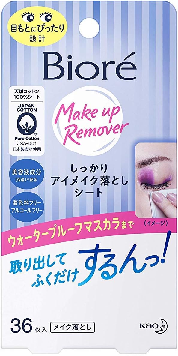 Kao Biore Firm Makeup Eye Makeup Remover 36 Sheets x 5 Pieces Set