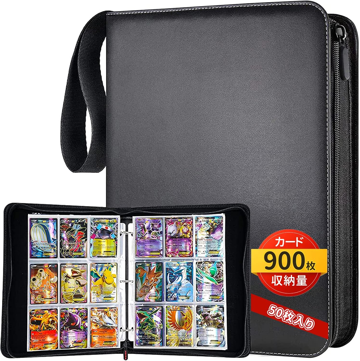 Card Files, Trading Card Files, 9 Pockets, Holds 900 Cards, Pack of 50, Cover is PVC Material, Waterproof and Abrasion Resistant Card Binder, Portable Zipper, For Card Sheets and Other Game Cards (9