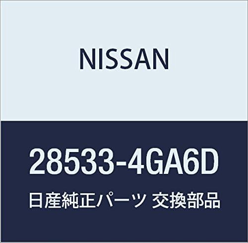 NISSAN Genuine Parts Cover Skyline Part Number: 28533-4GA6D