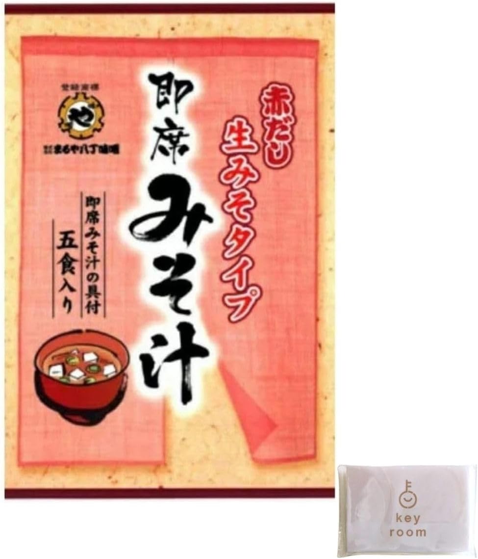 Maruya Hatcho Miso Soup, Raw Instant Miso Soup, Set of 5, 4 Pieces, Maruya, Hatcho Miso, Instant Miso Soup, Instant Retort, Red Miso, Miso