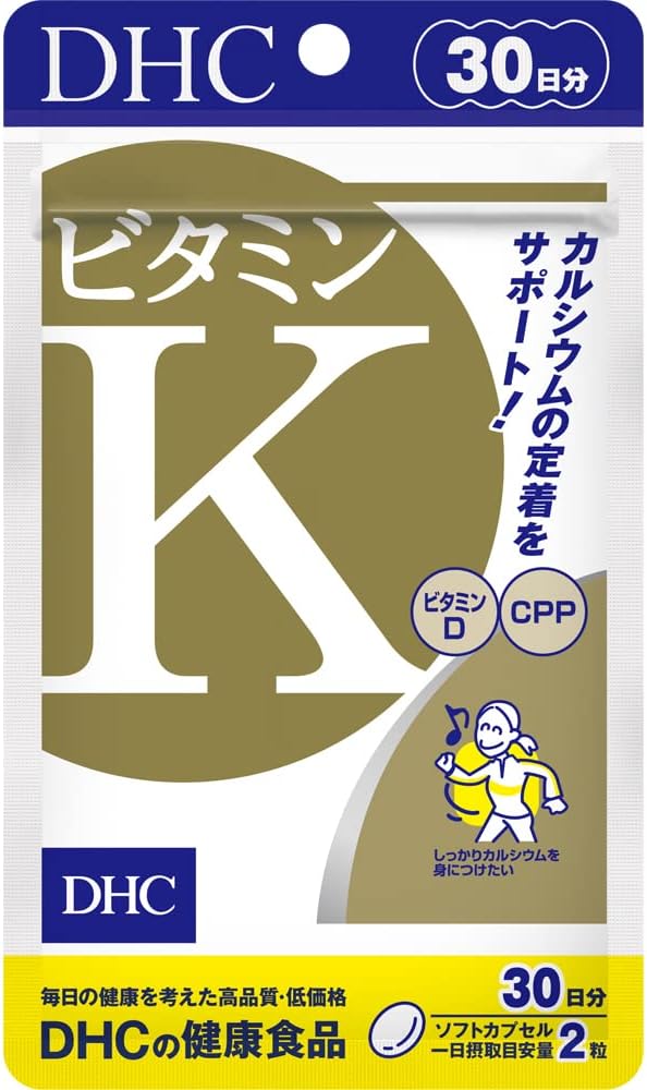 DHC Vitamin K, 30 Day Supply (60 Capsules)
