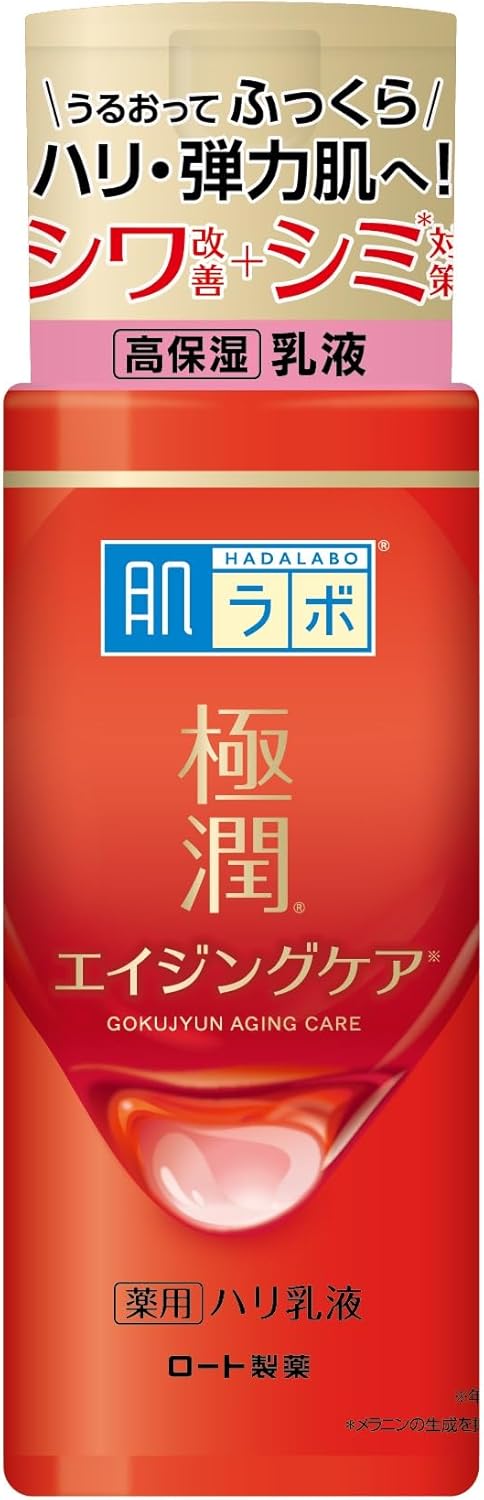 Hadalabo Gokujun Medicated Firm Milky Lotion, Quasi-drug, Fragrance-free, 4.5 fl oz (140 ml)