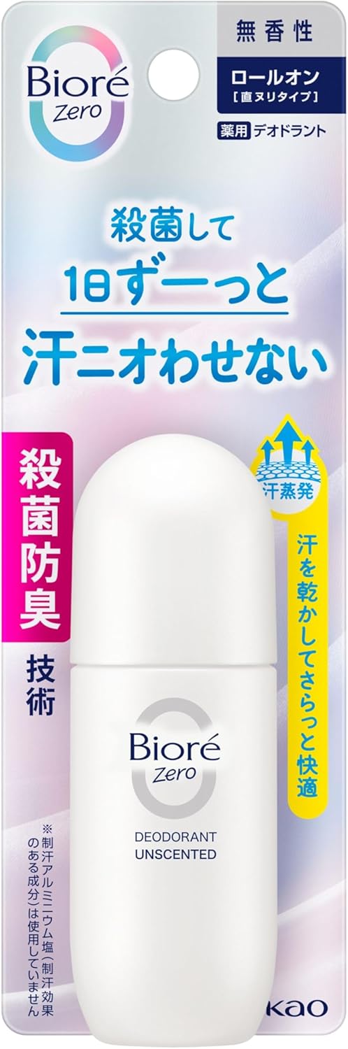 Bioré Zero Medicated Deodorant Roll-on Unscented Antiperspirant
