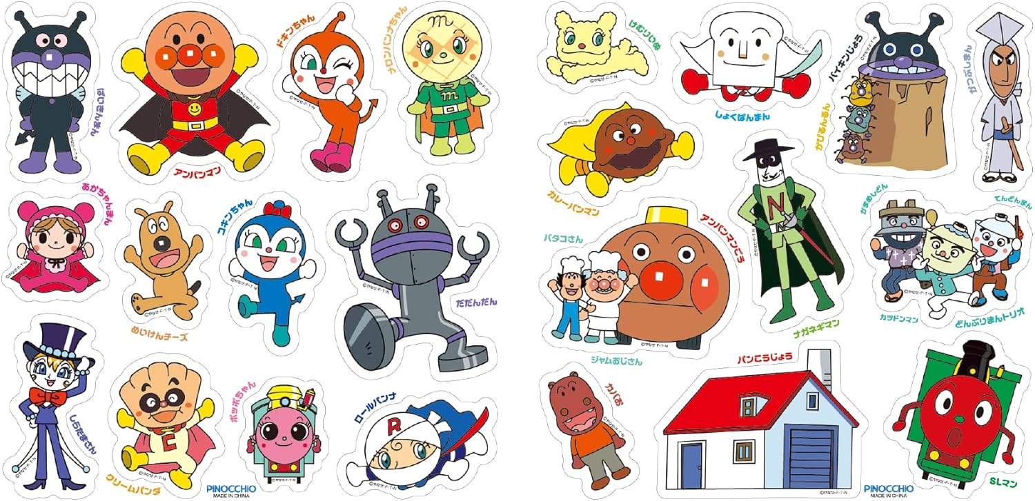 Anpanman Bath Time Fit! DX [2022] Orange