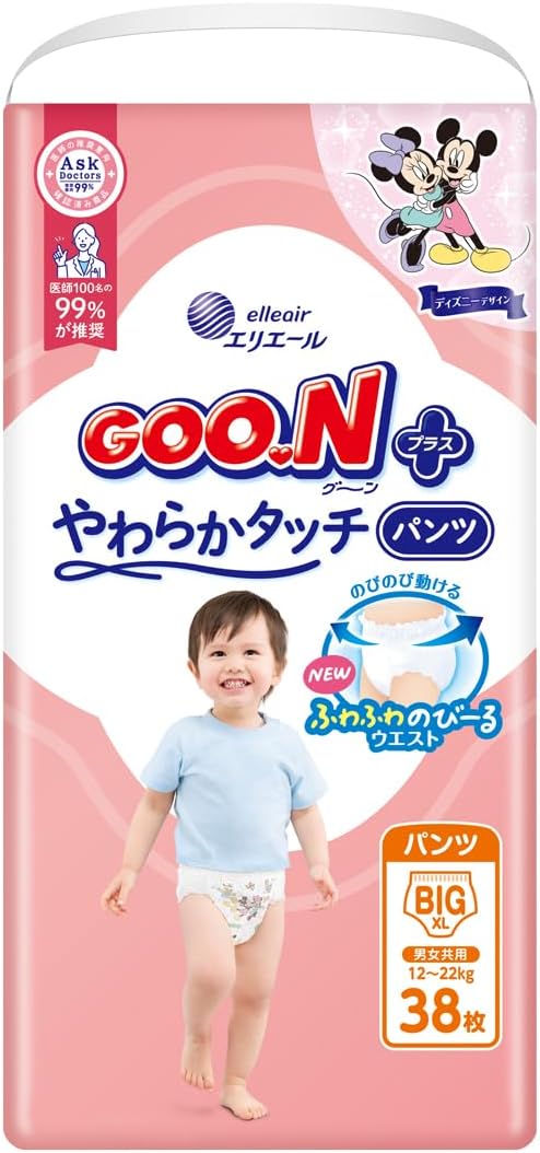 GOO.N Plus Disposable Training Diapers for Toddlers, Comfortable Design, Toddler weight: 26.5 - 44.1 lbs (12 - 20 kg), Size: Big, Count: Pack of 38 Pcs