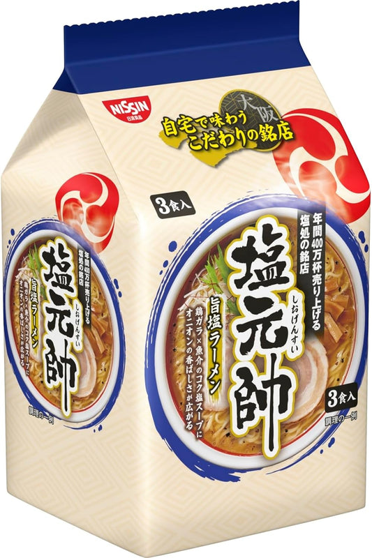 Nissin Foods Shio Marshal Supervised Salt Ramen, Chicken & Seafood Rich Salt Soup, Instant Bag Noodles, Pack of 3, 10.9 oz (309 g) x 9 Packs